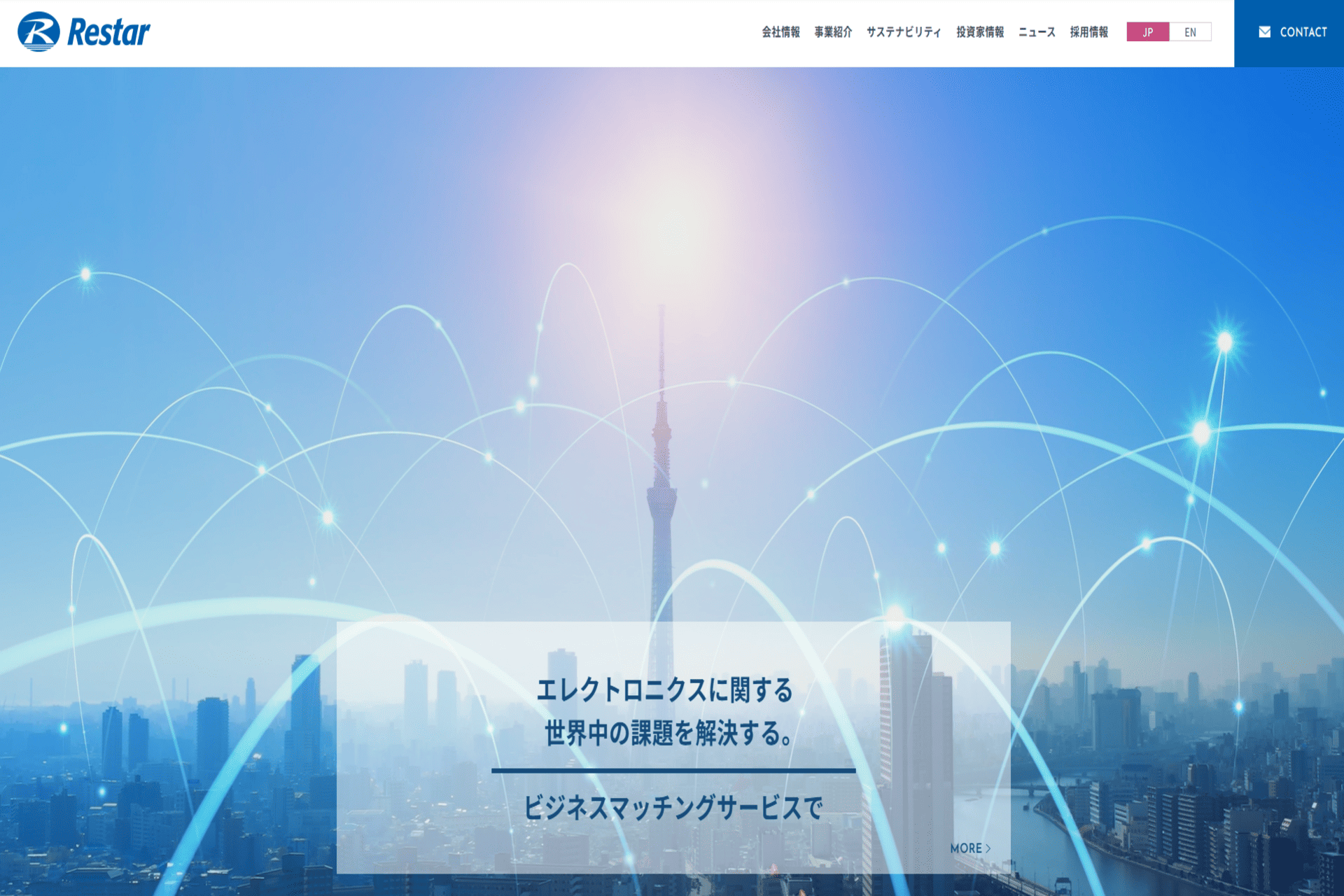 レスターホールディングスの公式サイトのスクリーンショット